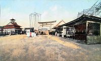FairJapan CircleSwing Postcard Ebay.jpg